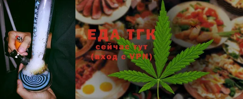 Cannafood конопля  Рассказово 