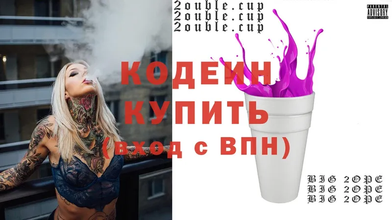 МЕГА зеркало  Рассказово  Кодеин Purple Drank 